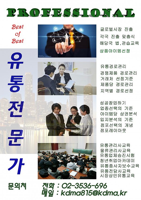 협회 안내